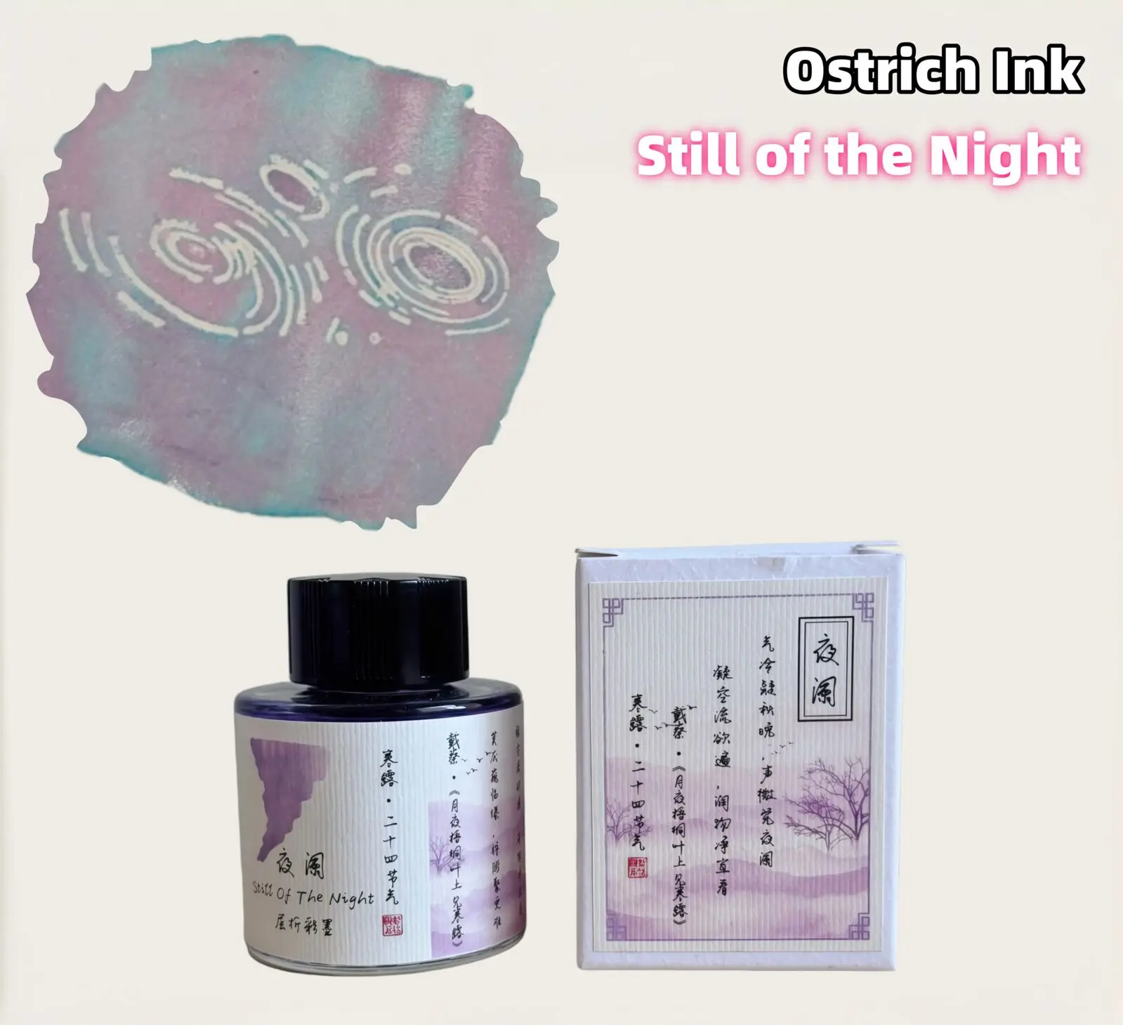 Ostrich Ink , 24 Solar Terms Series Still Of The Night,shading Sheen Pen Ink ,30ml
Ostrich Ink , 24 Solar Terms Series Still Of The Night,shading Sheen Pen Ink ,30ml
