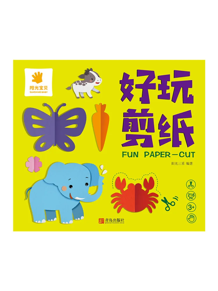 Книга — Winshare: Увлекательное искусство вырезания из бумаги
Книга — Winshare: Увлекательное искусство вырезания из бумаги