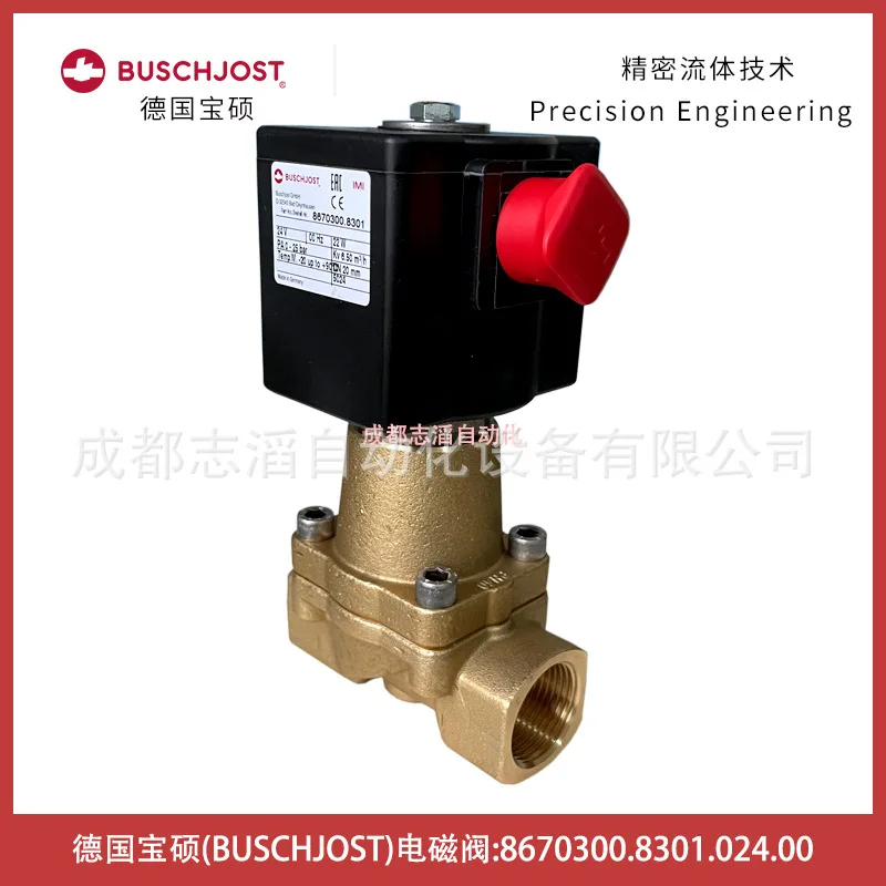 2025 8670300.8301.024.00 Германия Baoshuo BUSCHJOST правый электромагнитный клапан выхлопной системы - E visu Crown
2025 8670300.8301.024.00 Германия Baoshuo BUSCHJOST правый электромагнитный клапан выхлопной системы - E visu Crown