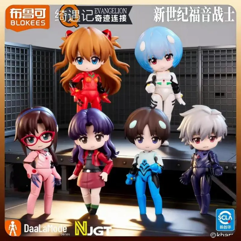 Blokees Qi Yu Ji Q New Century Gospel Warrior EVA Blind Box Trendy Play Handmade Ornament Assembly Doll Anime Surprise Gift
Blokees Qi Yu Ji Q New Century Gospel Warrior EVA Blind Box Trendy Play Handmade Ornament Assembly Doll Anime Surprise Gift