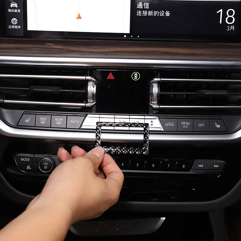 For BMW X3 G01 2022 Soft Carbon Fiber Car Air Conditioning Temperature Display Frame Trim Sticker Car Interior Car Accessory
For BMW X3 G01 2022 Soft Carbon Fiber Car Air Conditioning Temperature Display Frame Trim Sticker Car Interior Car Accessory