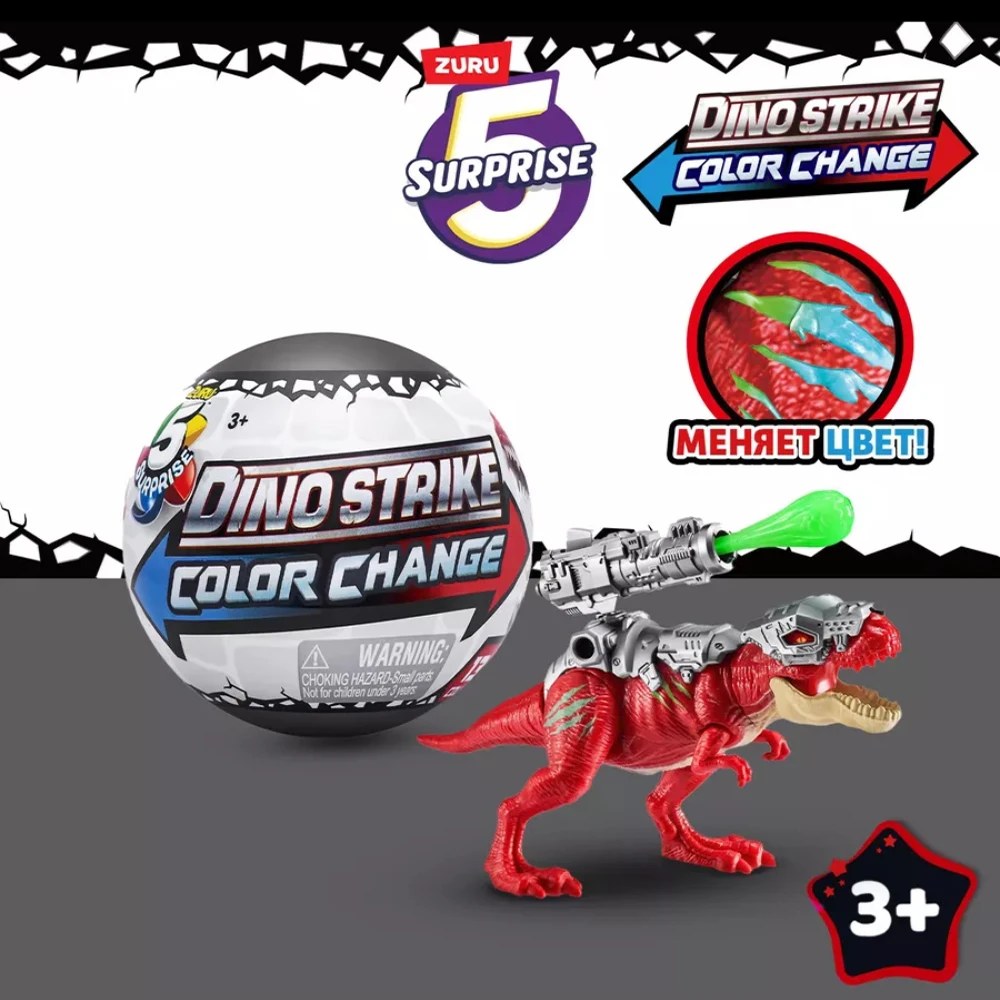 Оригинальные мини-брендовые игрушки Zuru 5 Surprise, мини-брендовая игрушка, миниатюрная игрушка Mystery Blind Box Dino Strike series 3 4, подарки для мальчиков
Оригинальные мини-брендовые игрушки Zuru 5 Surprise, мини-брендовая игрушка, миниатюрная игрушка Mystery Blind Box Dino Strike series 3 4, подарки для мальчиков