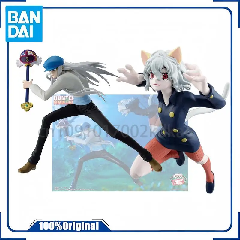 In stock Bandai HUNTERxHUNTER VIBRATION STARS Kite Pitou Anime Action Figures Model Toy Neferpitou Kaito Collections Original
In stock Bandai HUNTERxHUNTER VIBRATION STARS Kite Pitou Anime Action Figures Model Toy Neferpitou Kaito Collections Original