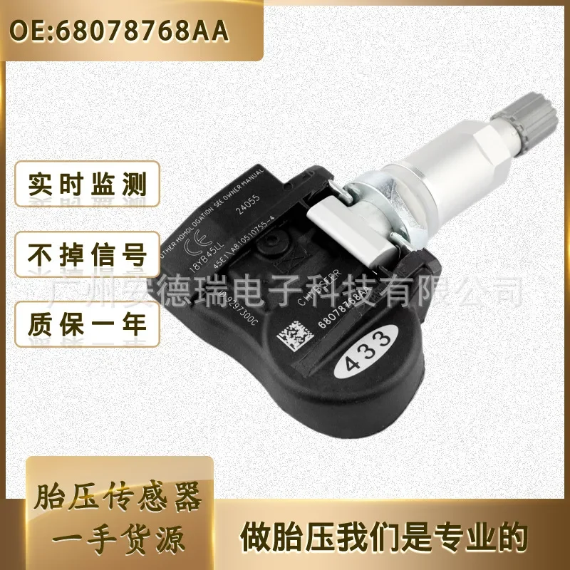 Tire Pressure Sensor for Dodge Chrysler 68078768AA TPMS Detector
Tire Pressure Sensor for Dodge Chrysler 68078768AA TPMS Detector