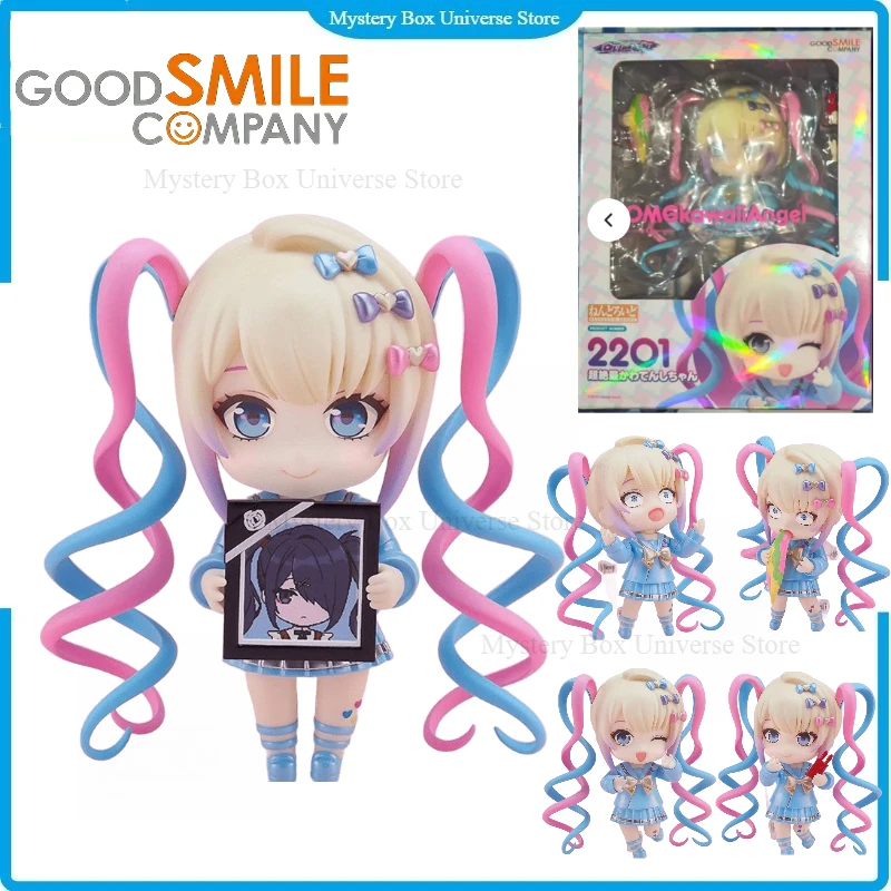 In Stock Original GSC NEEDY GIRL OVERDOSE 10cm KAngel Cute Anime Action Figure Home Decor Collectible Holiday Gift QWIOOE
In Stock Original GSC NEEDY GIRL OVERDOSE 10cm KAngel Cute Anime Action Figure Home Decor Collectible Holiday Gift QWIOOE