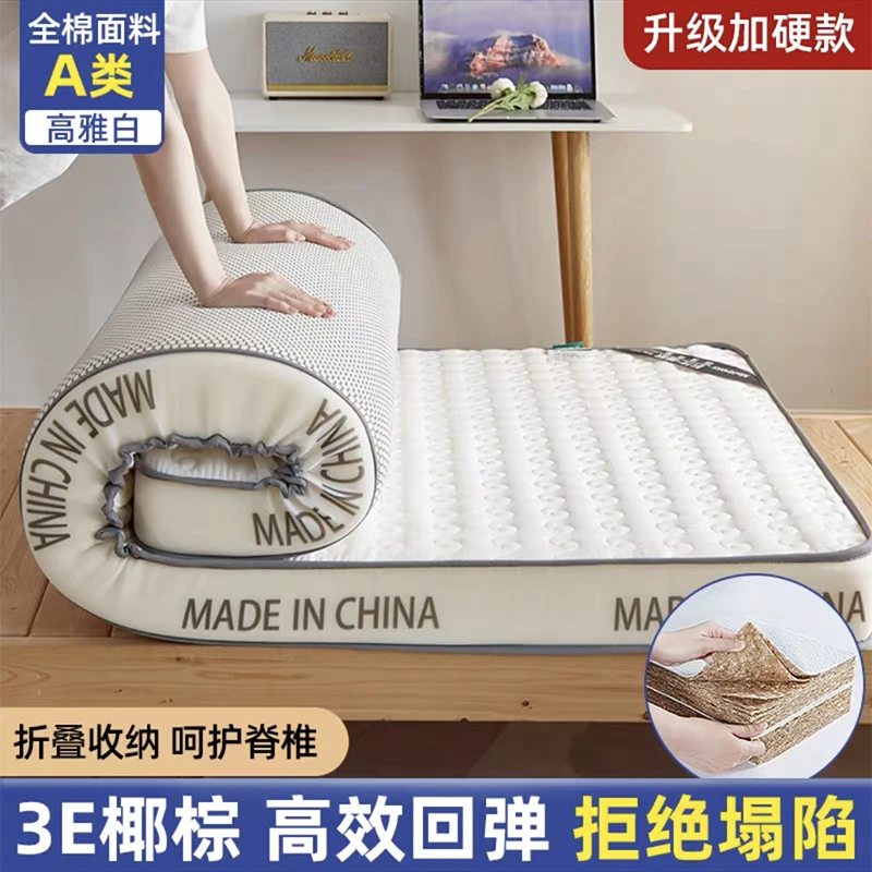 Home Coir Soft Mattress Coconut palm soft bed mats Dormitory students thickened latex mattress foldable household tatami mat
Home Coir Soft Mattress Coconut palm soft bed mats Dormitory students thickened latex mattress foldable household tatami mat