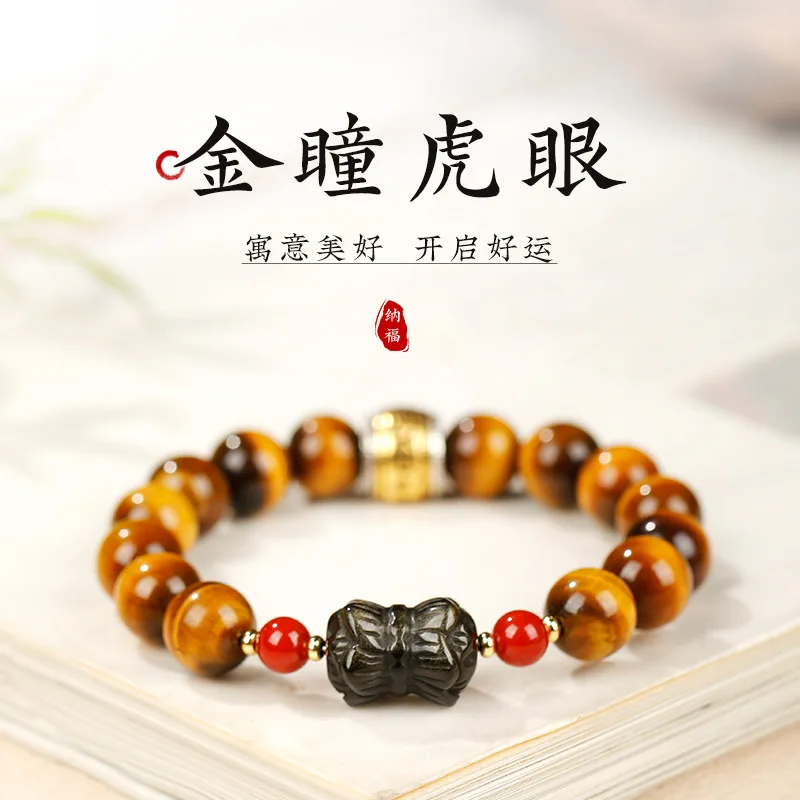 Natural Tiger Eye Six Syllable Mantra Bracelet Silver Obsidian Twin Lotus Fortune Bead Bracelet for Men and Women Gifts
Natural Tiger Eye Six Syllable Mantra Bracelet Silver Obsidian Twin Lotus Fortune Bead Bracelet for Men and Women Gifts