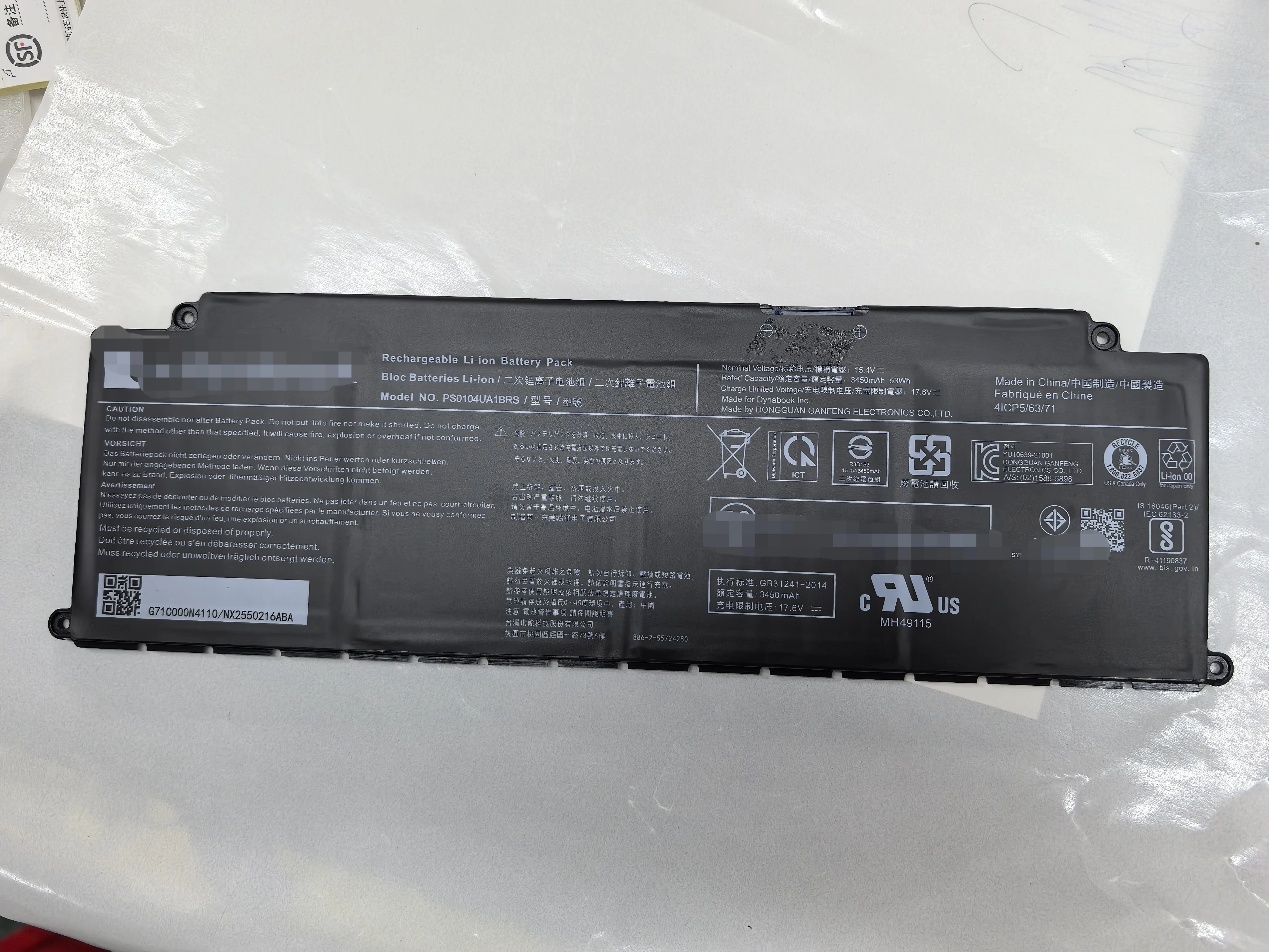 PS0010UA1BRS Laptop Battery For Toshiba Dynabook Portege X30W X30W-J Series Notebook 15.4V 53WH 3450mAh
PS0010UA1BRS Laptop Battery For Toshiba Dynabook Portege X30W X30W-J Series Notebook 15.4V 53WH 3450mAh