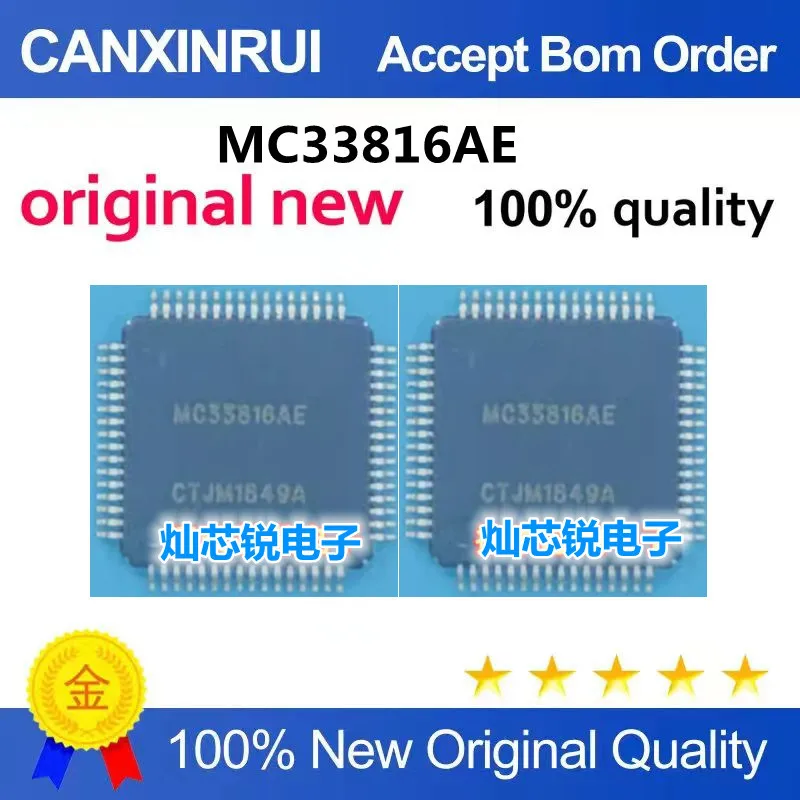 Original New 100% quality MC33816AE Electronic Components Integrated Circuits Chip
Original New 100% quality MC33816AE Electronic Components Integrated Circuits Chip