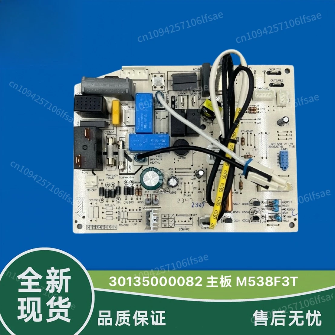 New applicable Gree air conditioner Pinyue computer board 30135000082 main board M538F3T GRJ538-A10
New applicable Gree air conditioner Pinyue computer board 30135000082 main board M538F3T GRJ538-A10