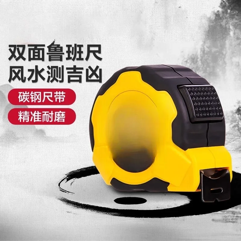 High-precision ruler 10 meters household double-sided steel tape measure
High-precision ruler 10 meters household double-sided steel tape measure