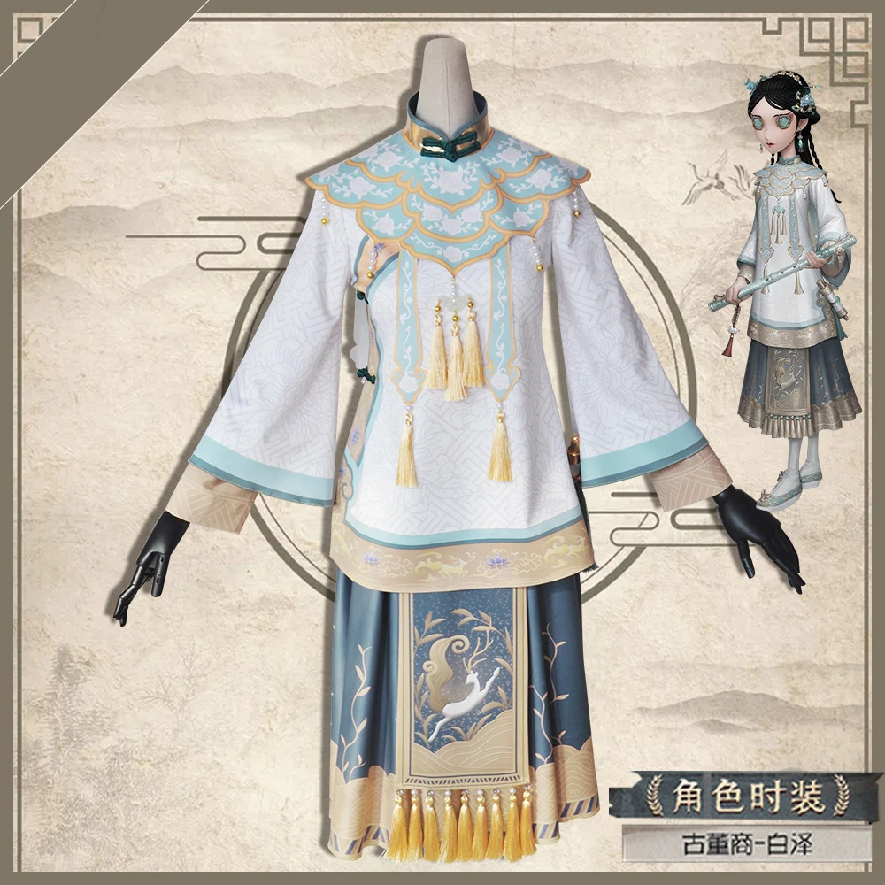 COS-KiKi Anime Identity V Qi Shiyi Antiquarian BaiZhe Fashion Game Suit Cosplay Costume Hanfu Uniform Party Outfit Women
COS-KiKi Anime Identity V Qi Shiyi Antiquarian BaiZhe Fashion Game Suit Cosplay Costume Hanfu Uniform Party Outfit Women