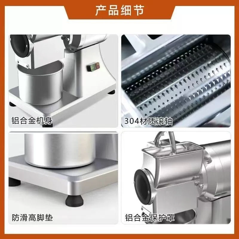 for Electric Cheese Grinder Automatic Cheese Milling Mchine Commercial Cheese Grater Professional Grinding Machine
for Electric Cheese Grinder Automatic Cheese Milling Mchine Commercial Cheese Grater Professional Grinding Machine