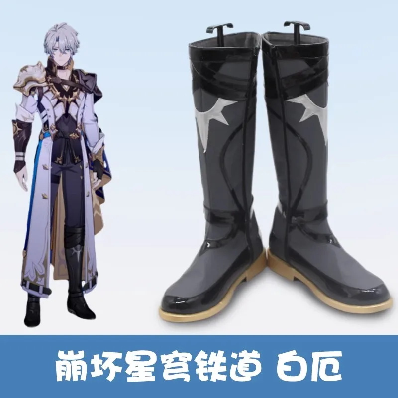 Cosplay Game Honkai Star Rail Latest Phainon Cosplay Shoes Boots Women Men Halloween Party Role Play Custom Made
Cosplay Game Honkai Star Rail Latest Phainon Cosplay Shoes Boots Women Men Halloween Party Role Play Custom Made