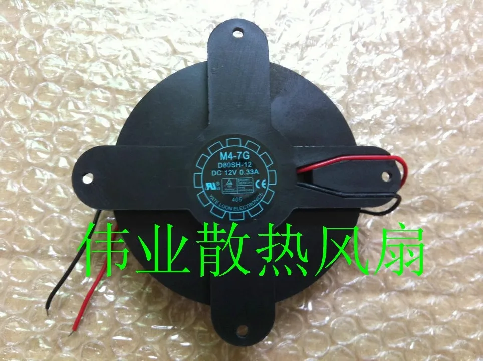 Бесплатная доставка, новый D80SH-12 DC12V 0,33A расстояние между отверстиями 66 мм 103*103*25 мм двухпроводной вентилятор охлаждения
Бесплатная доставка, новый D80SH-12 DC12V 0,33A расстояние между отверстиями 66 мм 103*103*25 мм двухпроводной вентилятор охлаждения