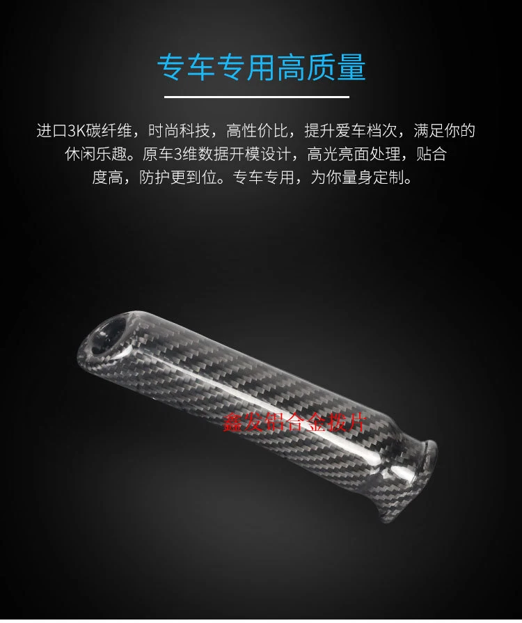 Suitable for Subaru BRZ Toyota 86 WRX Forester handbrake lever genuine carbon fiber interior modification
Suitable for Subaru BRZ Toyota 86 WRX Forester handbrake lever genuine carbon fiber interior modification
