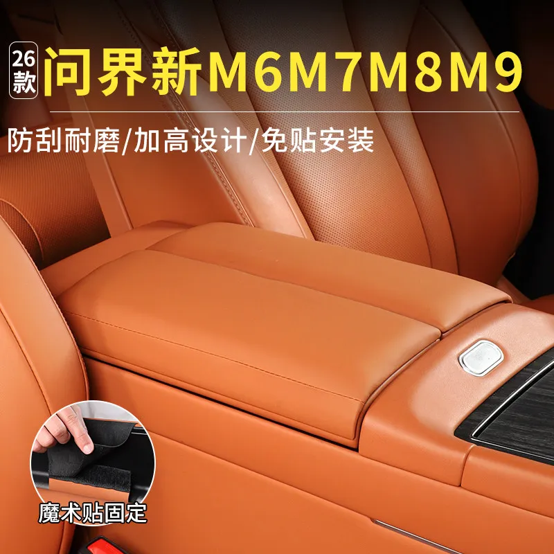 For Aito M7 M8 M9 2026 ABS Leather Central Control Armrest Box Protective Cover
For Aito M7 M8 M9 2026 ABS Leather Central Control Armrest Box Protective Cover