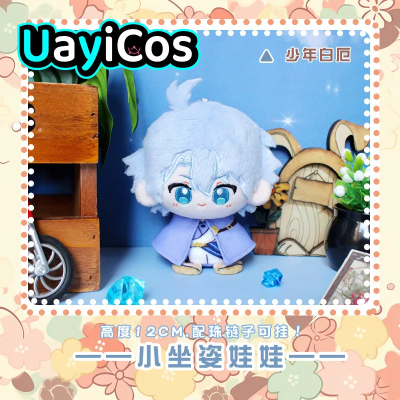 In Stock 12cm Honkai:Star Rail Fugue Reca Khaslana Phainon Stuffed Plushies Doll Keychain Bag Clothes Ornament Anime Game Toy
In Stock 12cm Honkai:Star Rail Fugue Reca Khaslana Phainon Stuffed Plushies Doll Keychain Bag Clothes Ornament Anime Game Toy