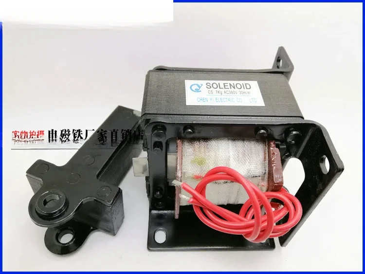 Тяговый электромагнит тягового типа SOLENOID CS 7 кг 30 м/м 380 В 415 В непроникающий
Тяговый электромагнит тягового типа SOLENOID CS 7 кг 30 м/м 380 В 415 В непроникающий