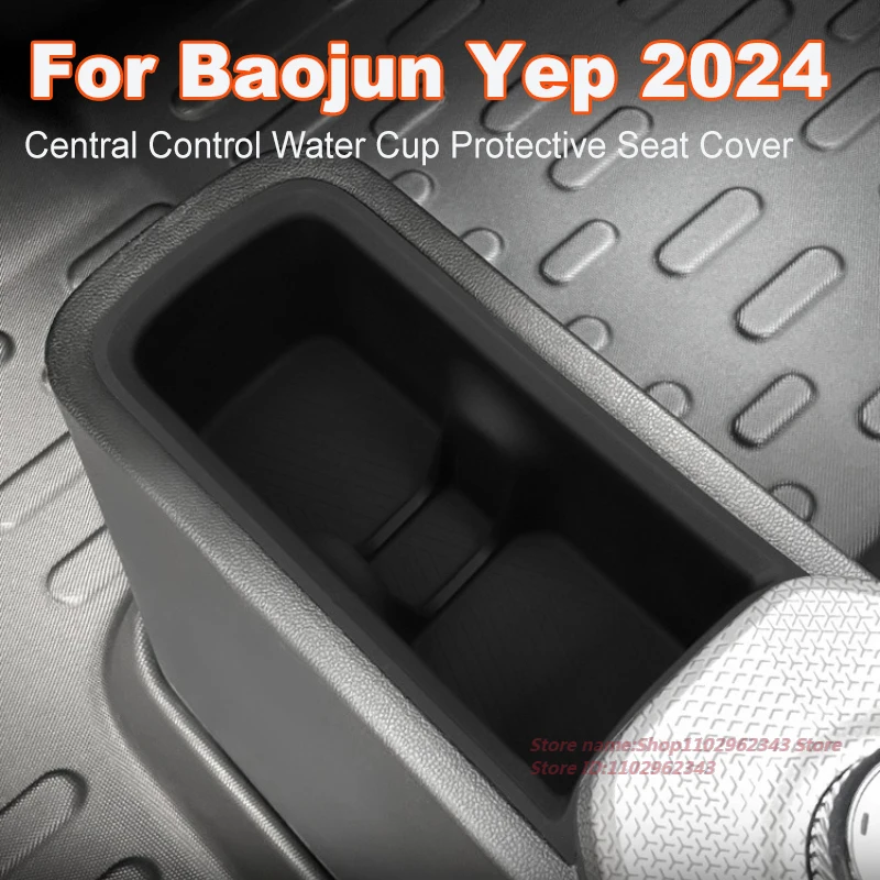 For Baojun Yep 2024 Central Control Water Cup Protective Seat Cover TPE Anti-Slip Pad Car Interior Modification Accessory
For Baojun Yep 2024 Central Control Water Cup Protective Seat Cover TPE Anti-Slip Pad Car Interior Modification Accessory