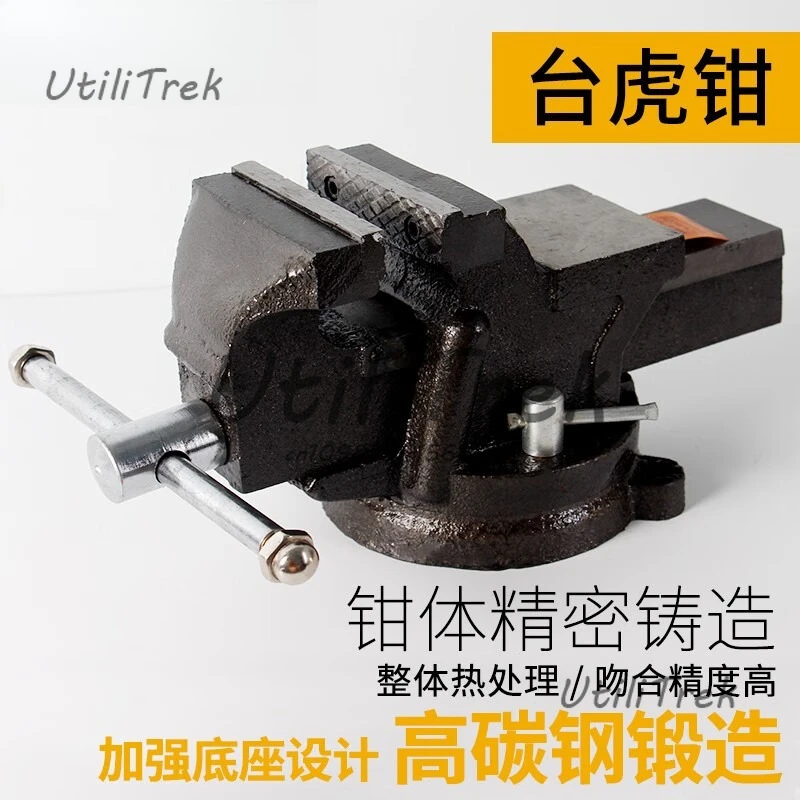 Heavy Duty Vise Multifunctional Industrial Tiger Clamp Vise Precision Flat Vise Table
Heavy Duty Vise Multifunctional Industrial Tiger Clamp Vise Precision Flat Vise Table