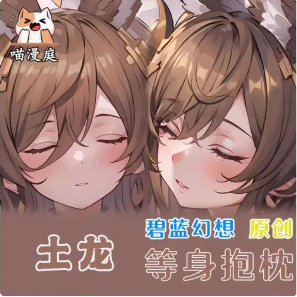 GRANBLUE FANTASY The Animation . Galleon Sexy Dakimakura Hugging Body Pillow Case Japanese Otaku Loli Pillow Cushion Cover
GRANBLUE FANTASY The Animation . Galleon Sexy Dakimakura Hugging Body Pillow Case Japanese Otaku Loli Pillow Cushion Cover