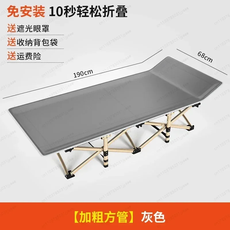 Portable Folding Camping Cots Heavy Duty Sleeping Beds with Carry Bags Ideal for Travel and Office Naps
Portable Folding Camping Cots Heavy Duty Sleeping Beds with Carry Bags Ideal for Travel and Office Naps