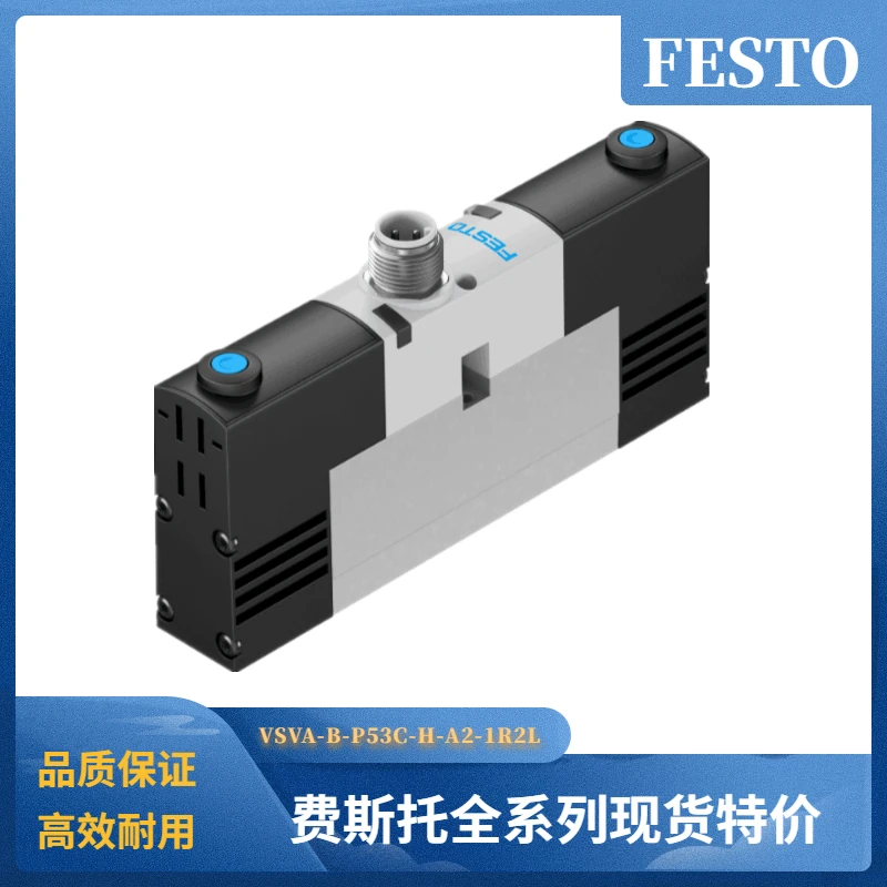 Festo FESTO пневматический клапан соленоидный Valve VSVA-B-P53C-H-A2-1R2L 534778
Festo FESTO пневматический клапан соленоидный Valve VSVA-B-P53C-H-A2-1R2L 534778
