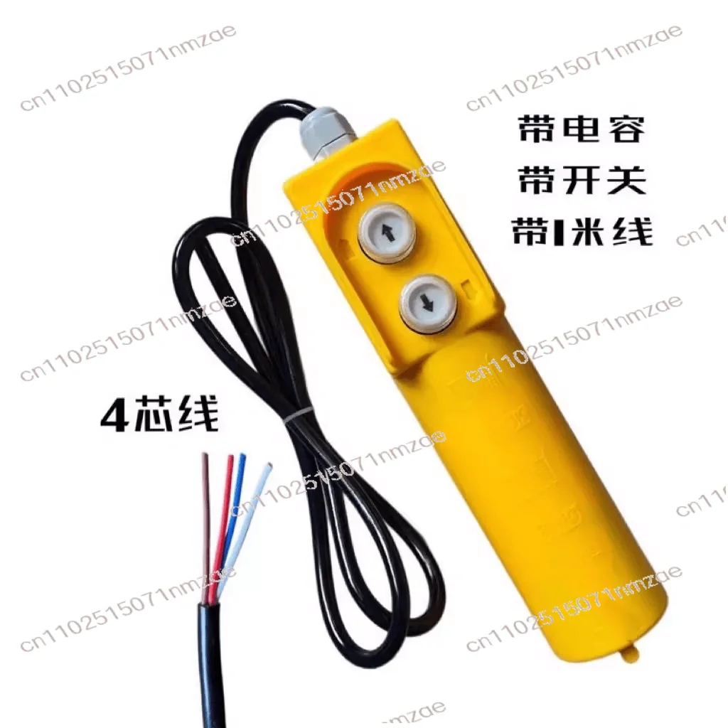 upper and lower handle controller Single-phase 220v electric hoist hoist crane switch miniature button switch
upper and lower handle controller Single-phase 220v electric hoist hoist crane switch miniature button switch