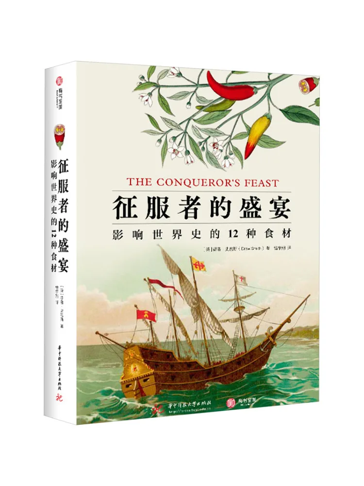 Книга «Виншер»: «Праздник завоевателя» — 12 факторов, повлиявших на мировую историю
Книга «Виншер»: «Праздник завоевателя» — 12 факторов, повлиявших на мировую историю