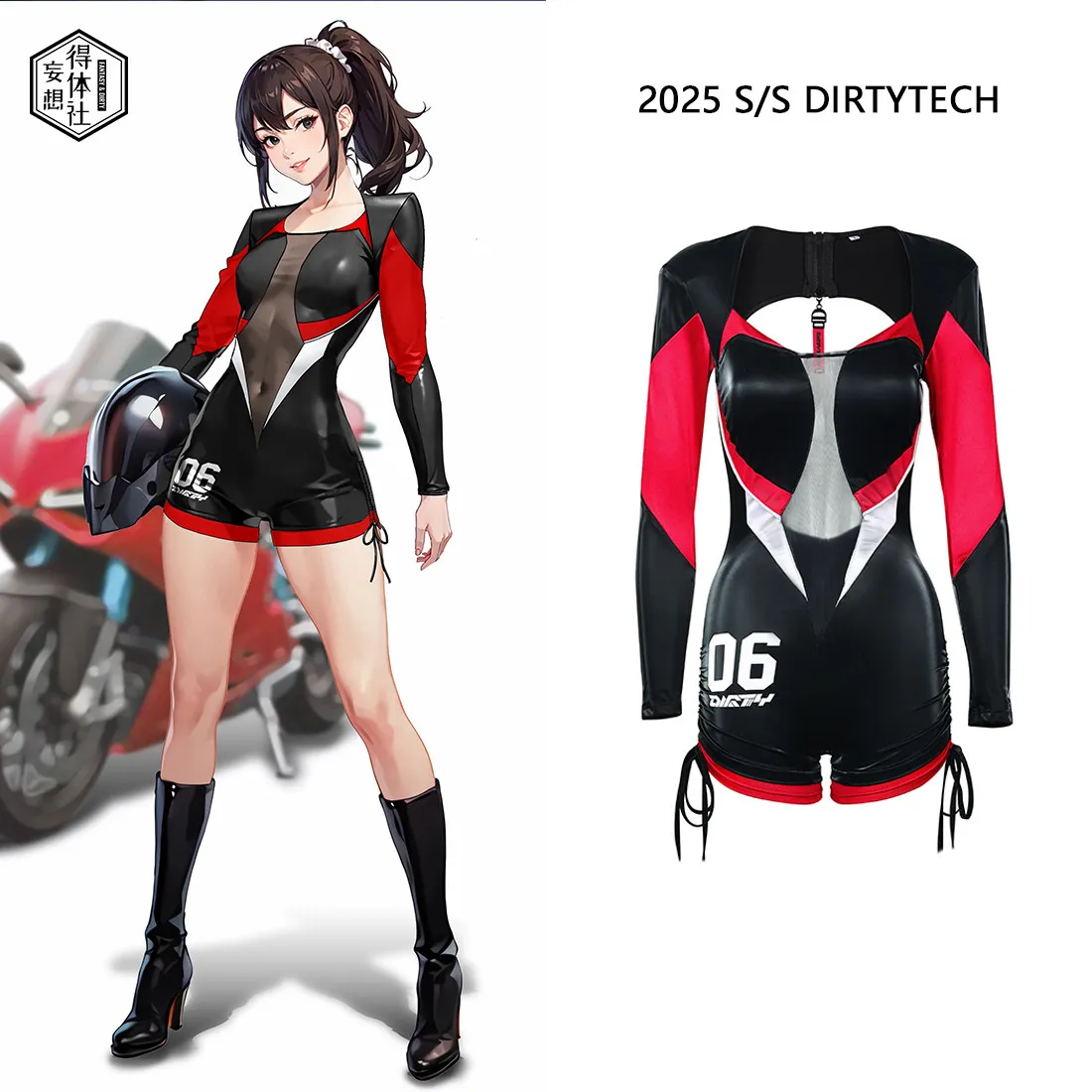 Red Black Sexy Tight Gloss Splicing Mesh Elastic One Piece Motorcycle Suit Cos Anime for Women
Red Black Sexy Tight Gloss Splicing Mesh Elastic One Piece Motorcycle Suit Cos Anime for Women