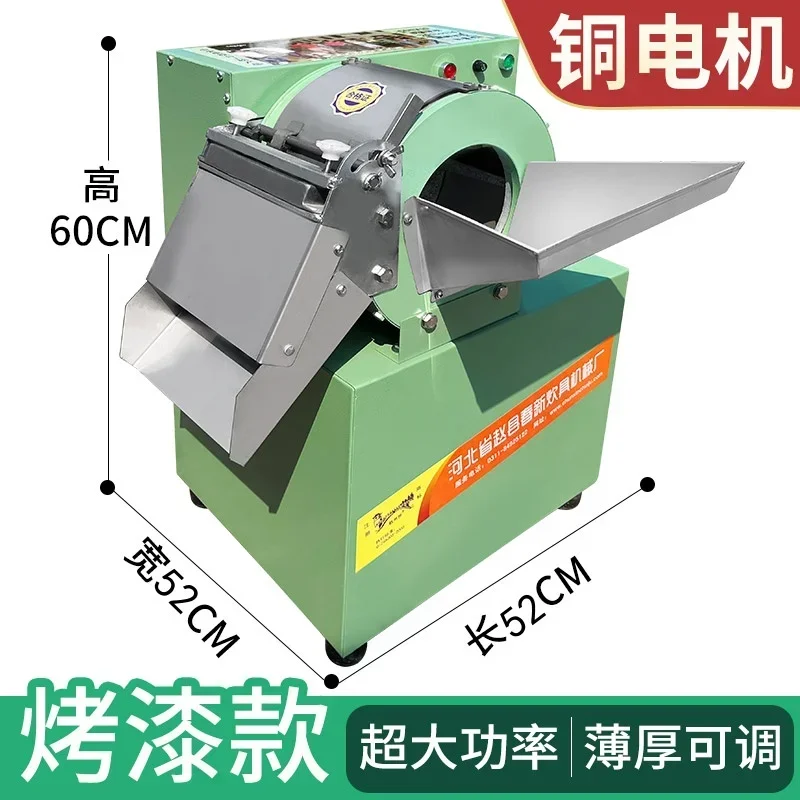 Vegetable Cutter Radish Slicer Sweet Potato Dicing and Dicing Machine Electric PotShredding Machine Commercial Multi-functional
Vegetable Cutter Radish Slicer Sweet Potato Dicing and Dicing Machine Electric PotShredding Machine Commercial Multi-functional