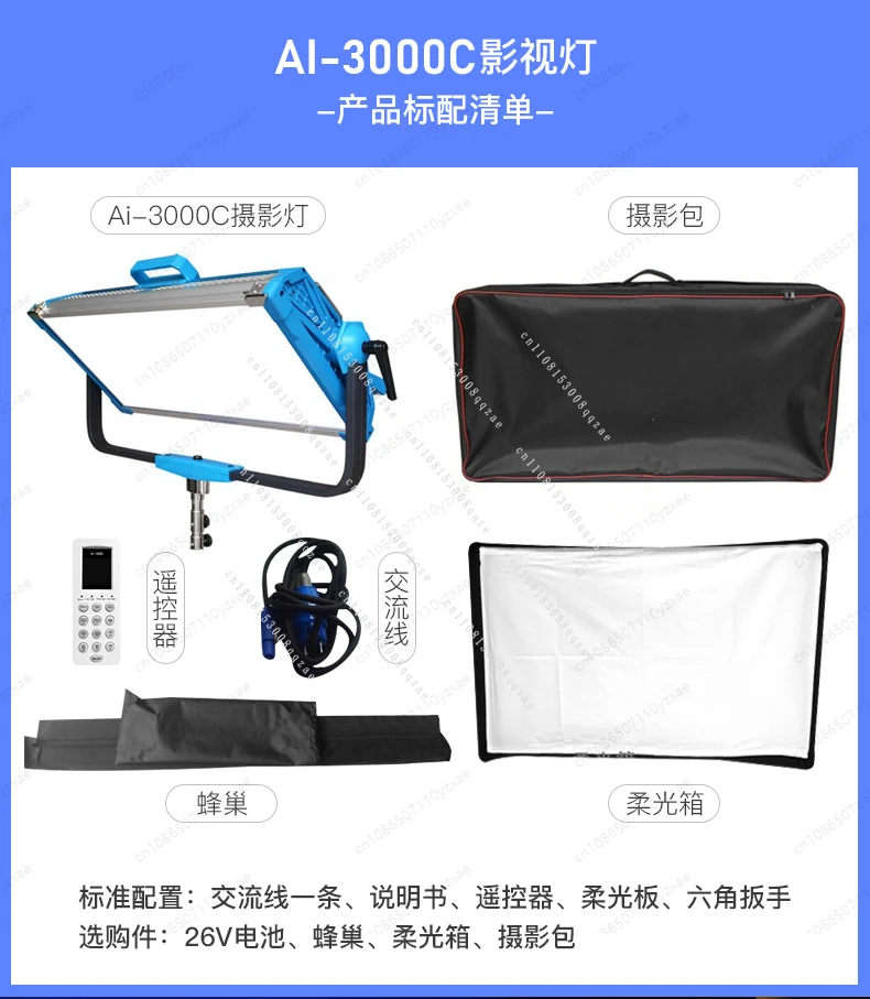 Filling Light AI3000C BI/R Full Color LED Live Streaming Host Dedicated Panel Light 200W 300W
Filling Light AI3000C BI/R Full Color LED Live Streaming Host Dedicated Panel Light 200W 300W