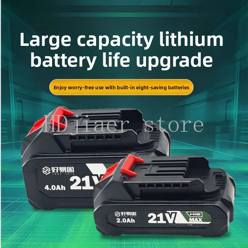 Brushless Impact Drill Concrete Lithium Battery Multifunctional Rechargeable Electric Screwdriver Engineering Electric Drill
Brushless Impact Drill Concrete Lithium Battery Multifunctional Rechargeable Electric Screwdriver Engineering Electric Drill