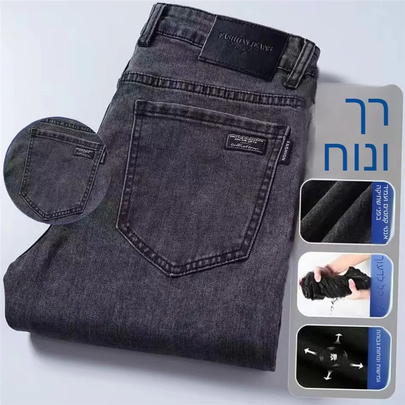 Men's Straight Leg Jeans Casual Workwear Spring Autumn Wear Resistant Elastic Loose Fit Long Trousers Business Gentleman Style
Men's Straight Leg Jeans Casual Workwear Spring Autumn Wear Resistant Elastic Loose Fit Long Trousers Business Gentleman Style
