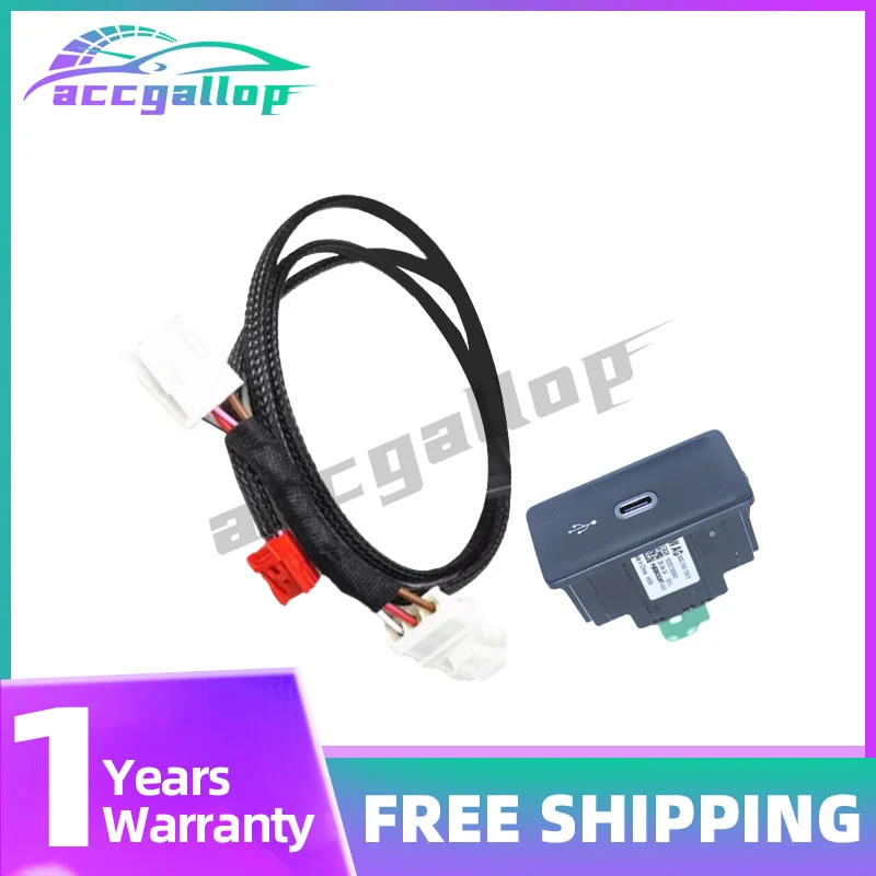 OEM Armrest Type-C Socket USB Adapter for VW Golf 7 MK7 Passat B8
OEM Armrest Type-C Socket USB Adapter for VW Golf 7 MK7 Passat B8