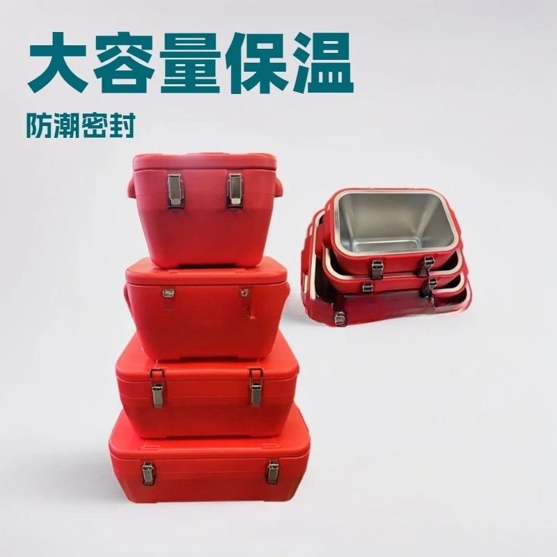 Stainless steel rectangular incubator 4pcs set Insulated bucket keeping cooling box
Stainless steel rectangular incubator 4pcs set Insulated bucket keeping cooling box