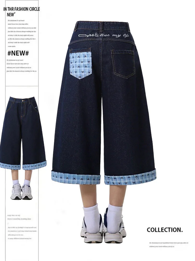 Женские летние свободные широкие джинсы больших размеров, джинсовые брюки в клетку с узлом и семью футами, повседневные брюки с высокой талией
Женские летние свободные широкие джинсы больших размеров, джинсовые брюки в клетку с узлом и семью футами, повседневные брюки с высокой талией