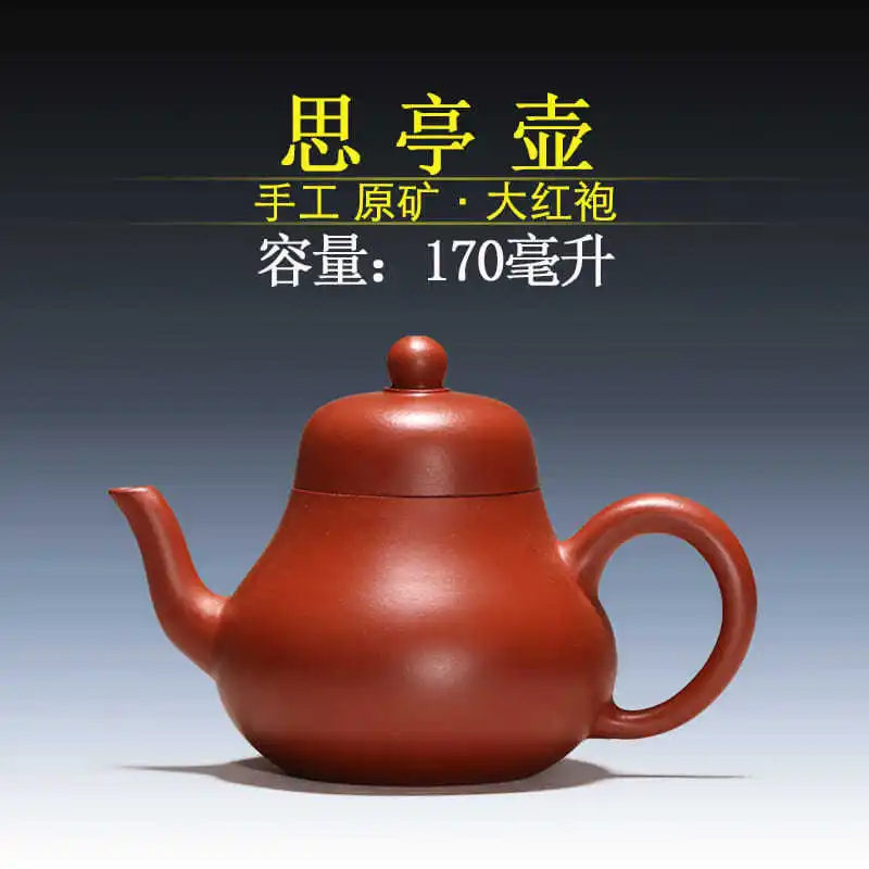Yixing Purple Clay Pot Purple Clay Pot Original Zhu Ni Handmade Purple Clay Teapot
Yixing Purple Clay Pot Purple Clay Pot Original Zhu Ni Handmade Purple Clay Teapot