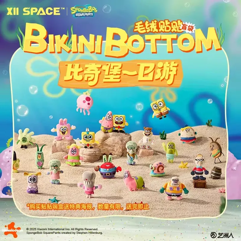 XII SPACE SpongeBob Bikini Bottom Sticker SpongeBob SquarePants Mystery Blind Bag Gifts Toy Model Anime Figure Collect Ornaments
XII SPACE SpongeBob Bikini Bottom Sticker SpongeBob SquarePants Mystery Blind Bag Gifts Toy Model Anime Figure Collect Ornaments