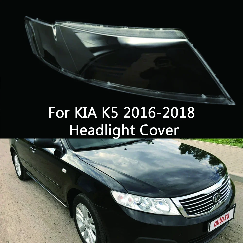 Для Kia Optima (зарубежная версия), автомобильная лампа, лампа для фар, прозрачный чехол для фар
Для Kia Optima (зарубежная версия), автомобильная лампа, лампа для фар, прозрачный чехол для фар