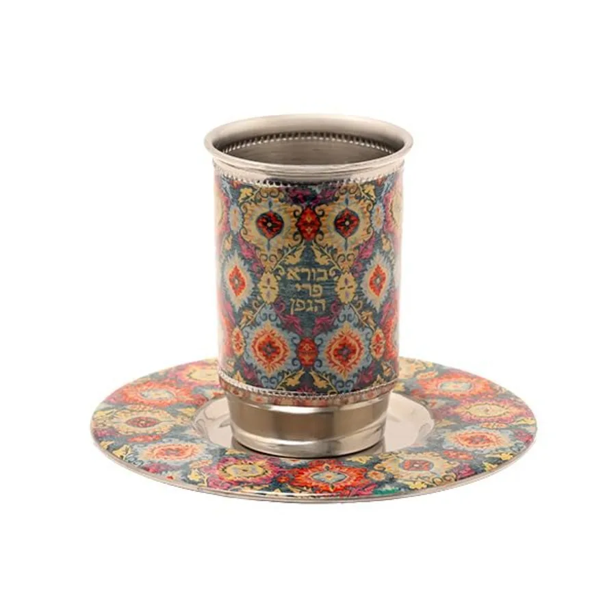 Yair Kiddush Cup with Matching Saucer Stainless Steel Vibrant Enamel Design 8.4 fl oz 250 ml Jewish Kiddush Goblet for Shabbat
Yair Kiddush Cup with Matching Saucer Stainless Steel Vibrant Enamel Design 8.4 fl oz 250 ml Jewish Kiddush Goblet for Shabbat