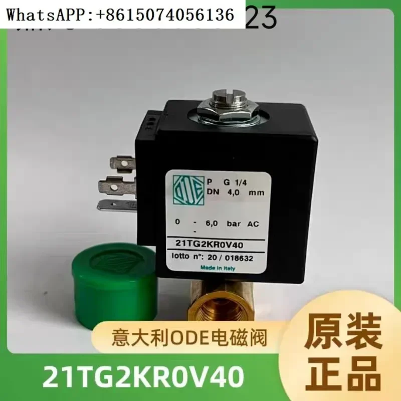 Электромагнитный клапан ODE D 21TG2KR0V40 D4N.0 BA 2-точечный нормально закрытый электромагнитный клапан для кофемашины.
Электромагнитный клапан ODE D 21TG2KR0V40 D4N.0 BA 2-точечный нормально закрытый электромагнитный клапан для кофемашины.