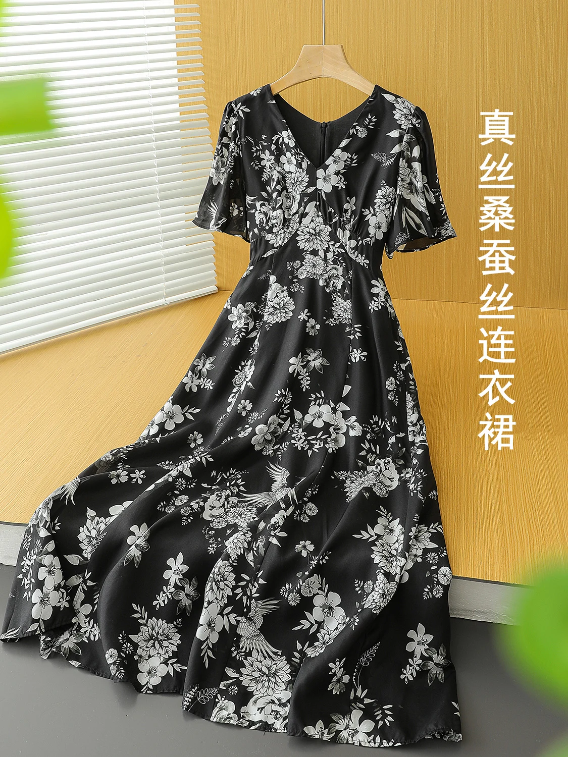 New Silk Electric Spinning Zipper Waist Printed Dress QZ0014
New Silk Electric Spinning Zipper Waist Printed Dress QZ0014