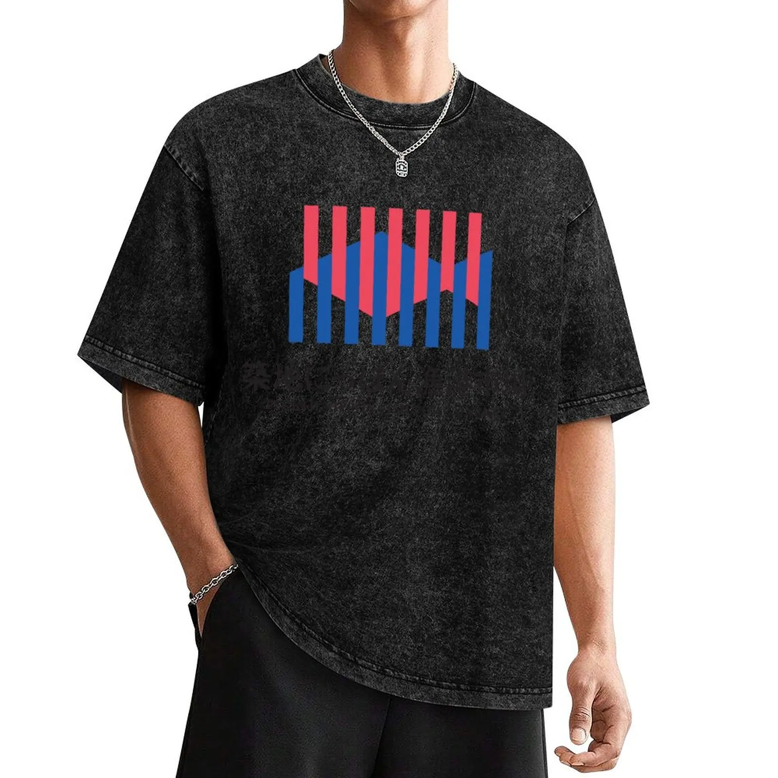 Tsukiji Nippon Fish Port Market | Fish Market T-Shirt man t shirt Aesthetic clothing vintage mens t shirts casual stylish
Tsukiji Nippon Fish Port Market | Fish Market T-Shirt man t shirt Aesthetic clothing vintage mens t shirts casual stylish