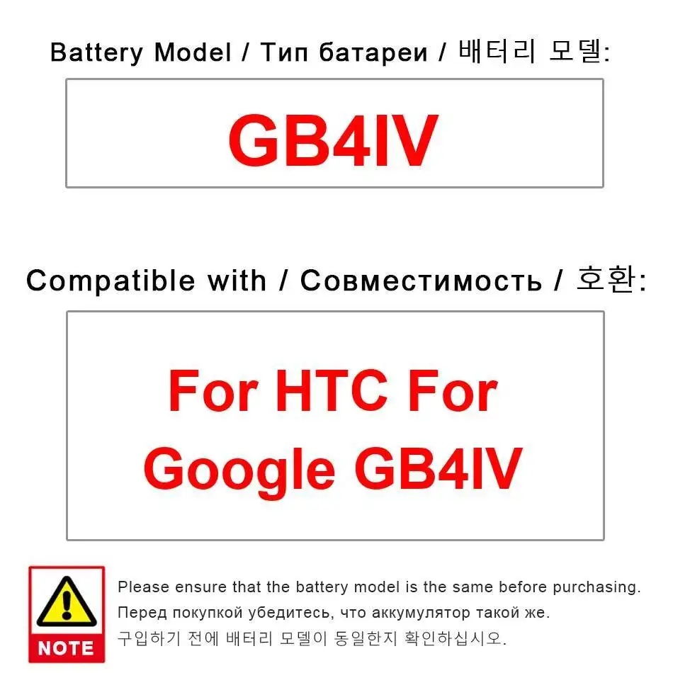 Высокопроизводительный аккумулятор для мобильного телефона емкостью 3885 мАч для HTC Google GB4IV
Высокопроизводительный аккумулятор для мобильного телефона емкостью 3885 мАч для HTC Google GB4IV