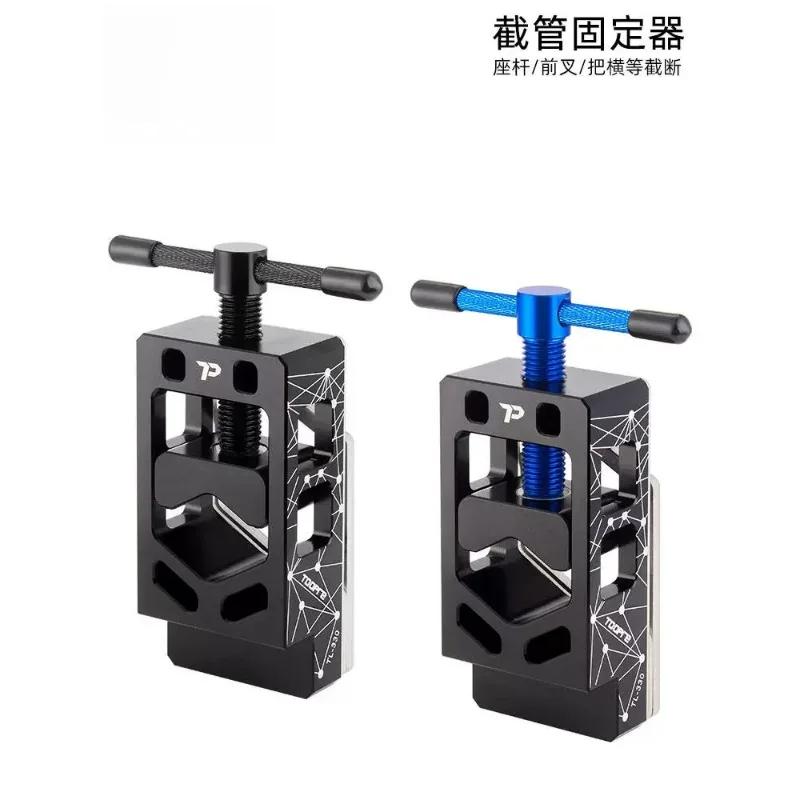 Bicycle Fork Cutting Jig – Carbon Fiber Steerer & Seatpost Tool for Road Bikes
Bicycle Fork Cutting Jig – Carbon Fiber Steerer & Seatpost Tool for Road Bikes