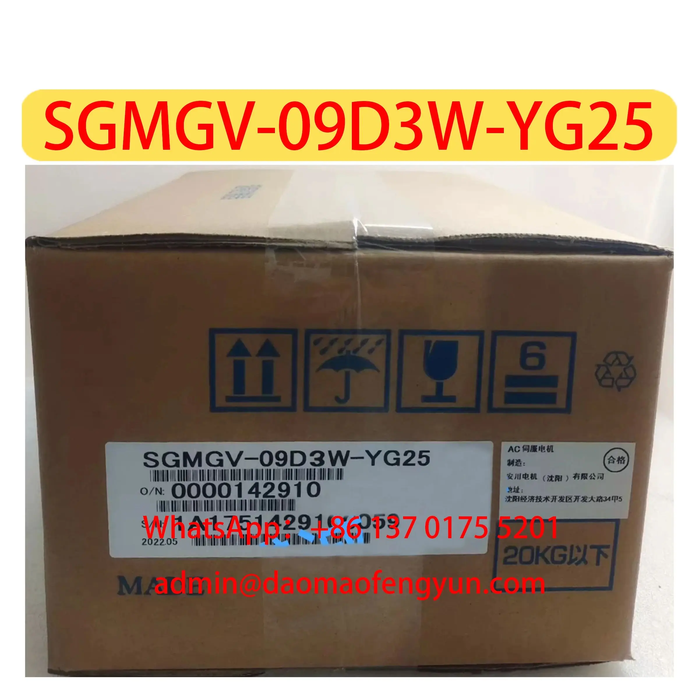 SGMGV-09D3W-YG25 Совершенно новый оригинальный серводвигатель, быстрая доставка
SGMGV-09D3W-YG25 Совершенно новый оригинальный серводвигатель, быстрая доставка