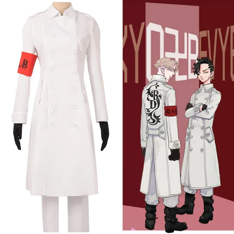 2025 New Anime Tokyo Revengers Kokounoi Hajime Cosplay Costume Seishu Inui White Uniform Trench Coat Armband Gloves Black Dr ❤ ❤
2025 New Anime Tokyo Revengers Kokounoi Hajime Cosplay Costume Seishu Inui White Uniform Trench Coat Armband Gloves Black Dr ❤ ❤