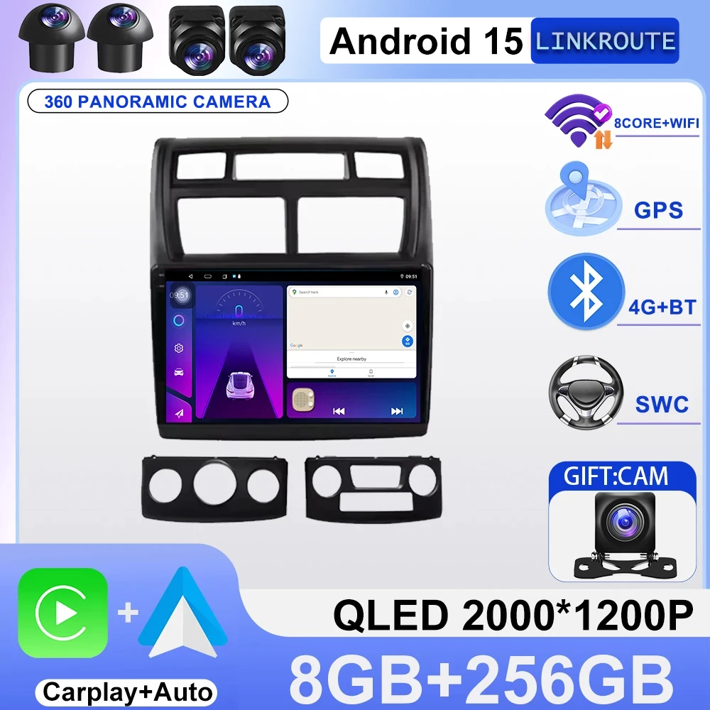 Android Auto For Kia Sportage 2 2004 2005 2006 2007-2010 Car Radio GPS Multimedia Video Player Stereo Wireless Carplay 4G BT DSP
Android Auto For Kia Sportage 2 2004 2005 2006 2007-2010 Car Radio GPS Multimedia Video Player Stereo Wireless Carplay 4G BT DSP